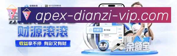 App界面