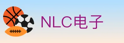 NLC电子 logo